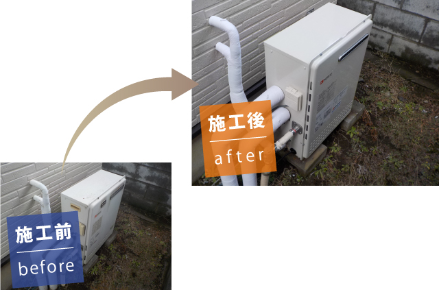 神奈川県相模原市のガス給湯器交換事例