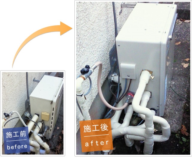 神奈川県逗子市のガス給湯器交換事例