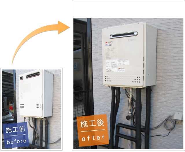 埼玉県久喜市のガス給湯器交換事例