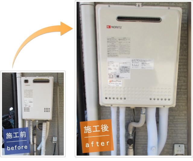 埼玉県さいたま市南区のガス給湯器交換事例
